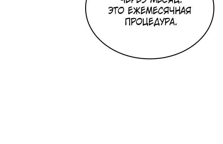 стр 23