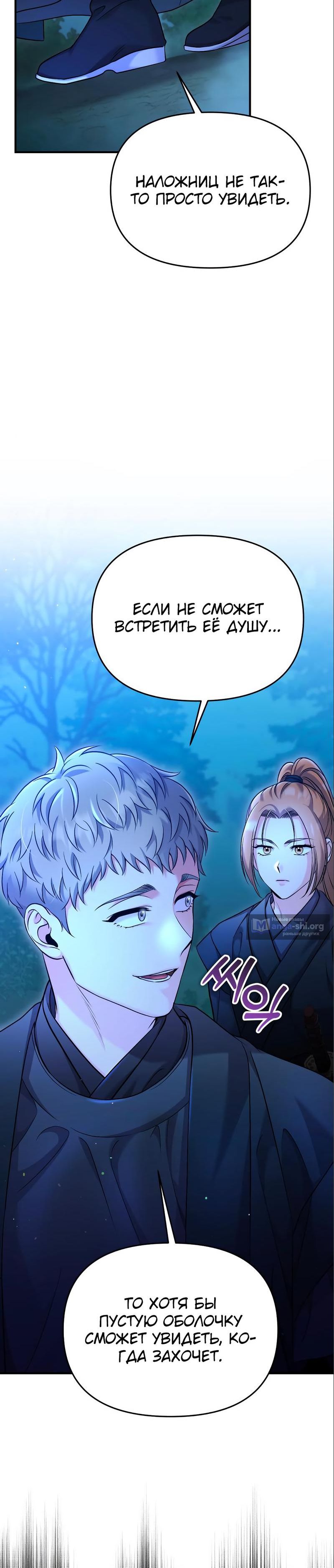 стр 9