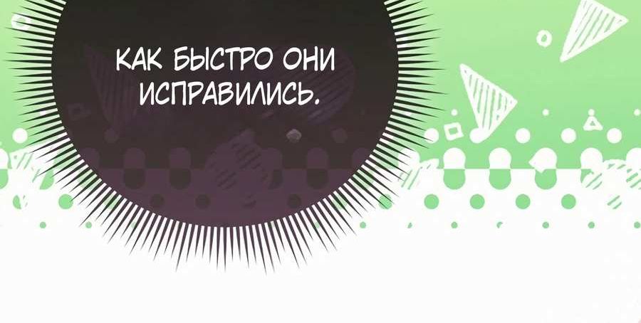 стр 4