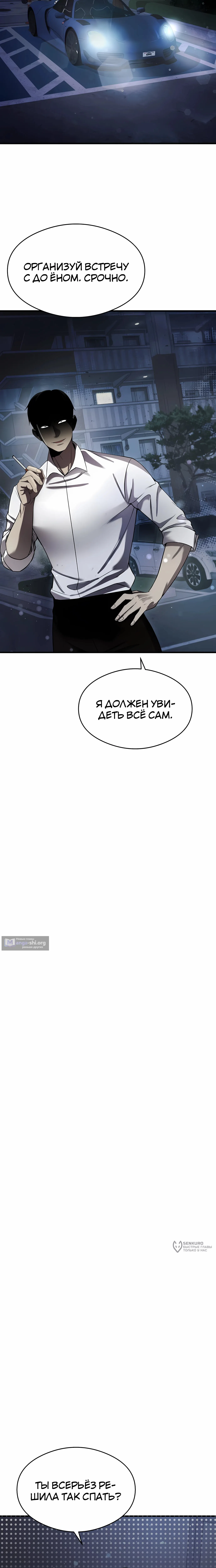 стр 13