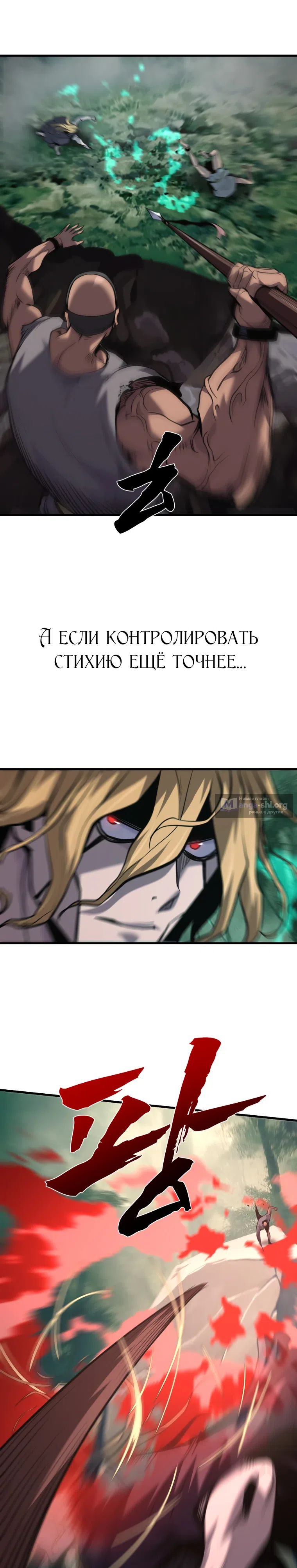 стр 13