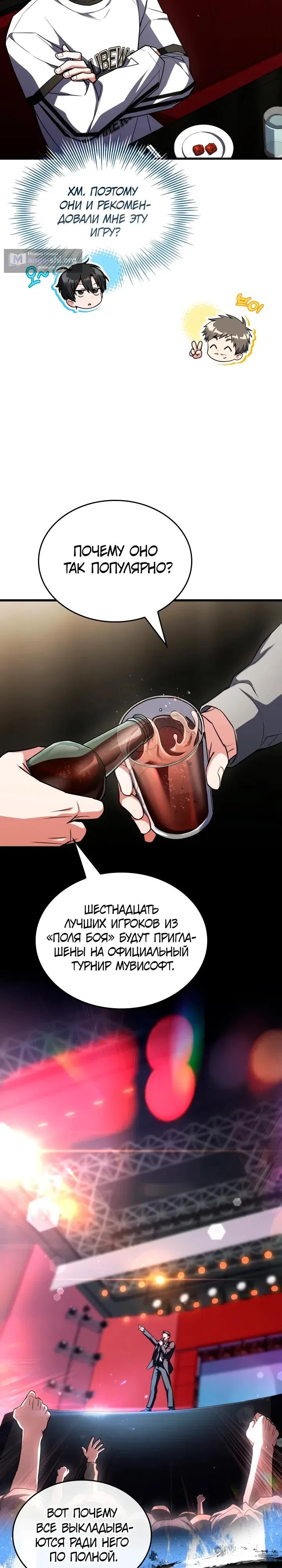 стр 32