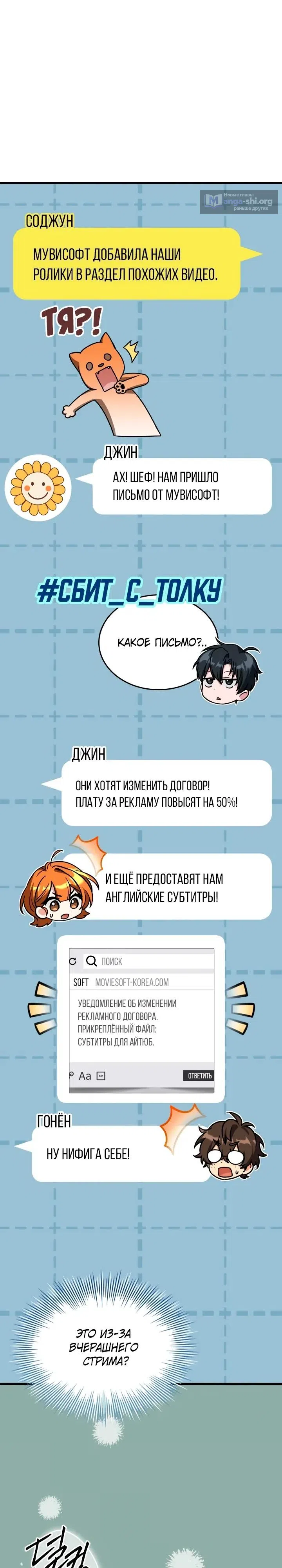 стр 7
