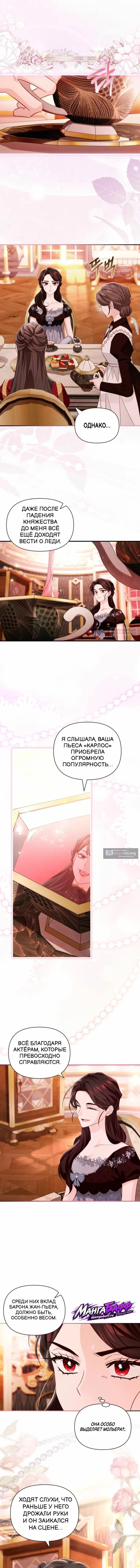 стр 14