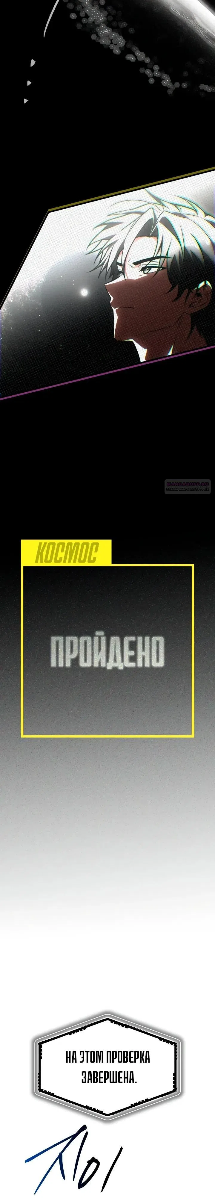 стр 14