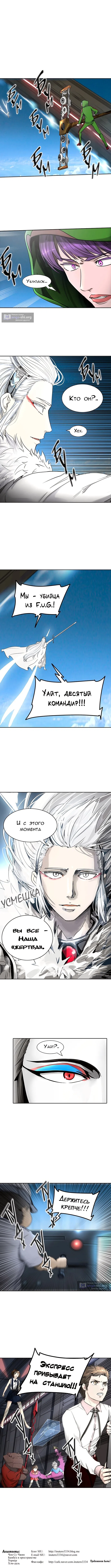 стр 9