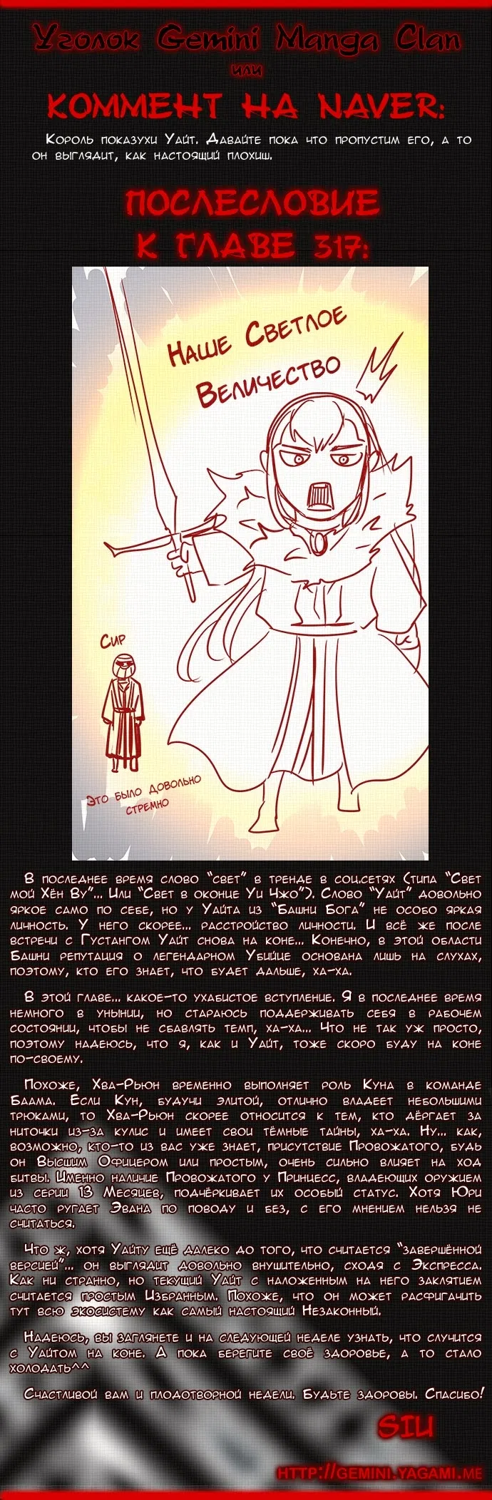 стр 10