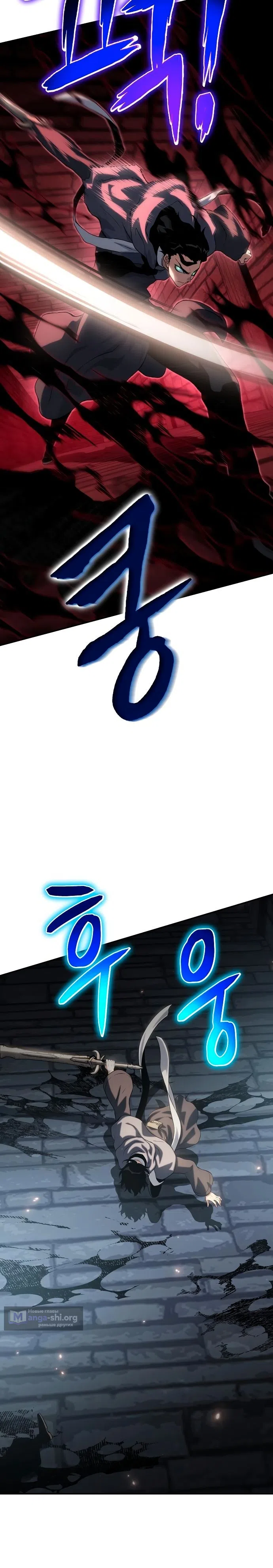 стр 20