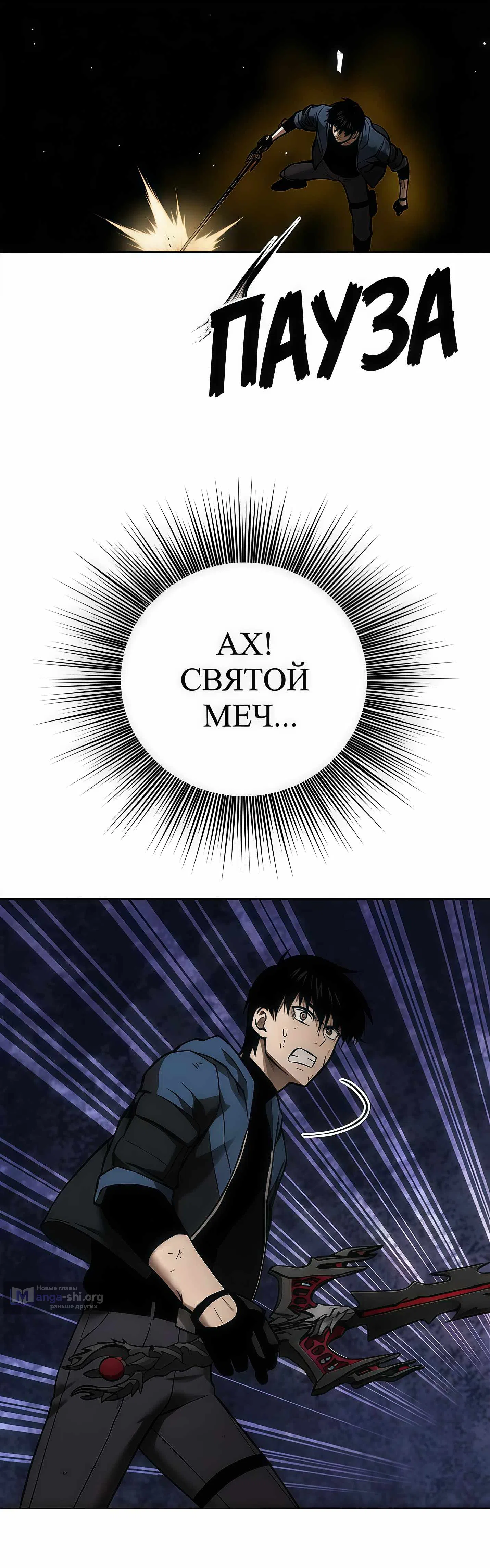 стр 71