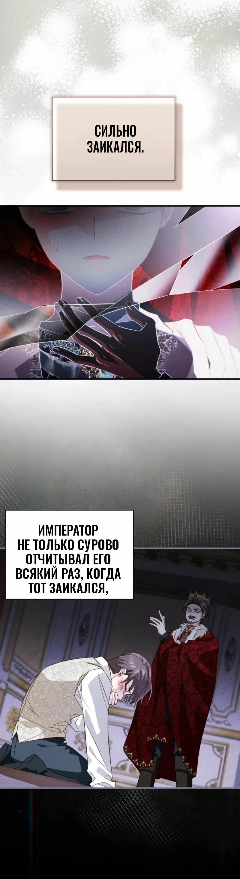 стр 7