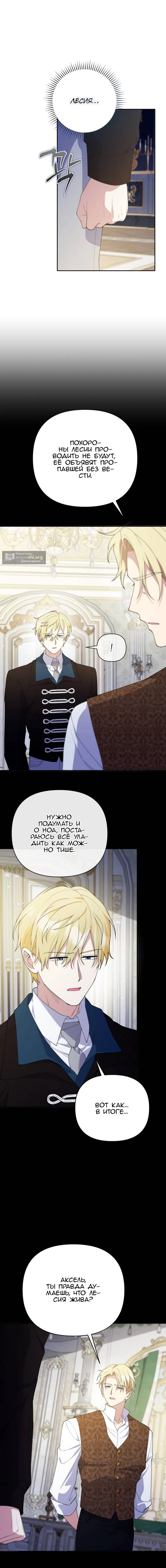 стр 13