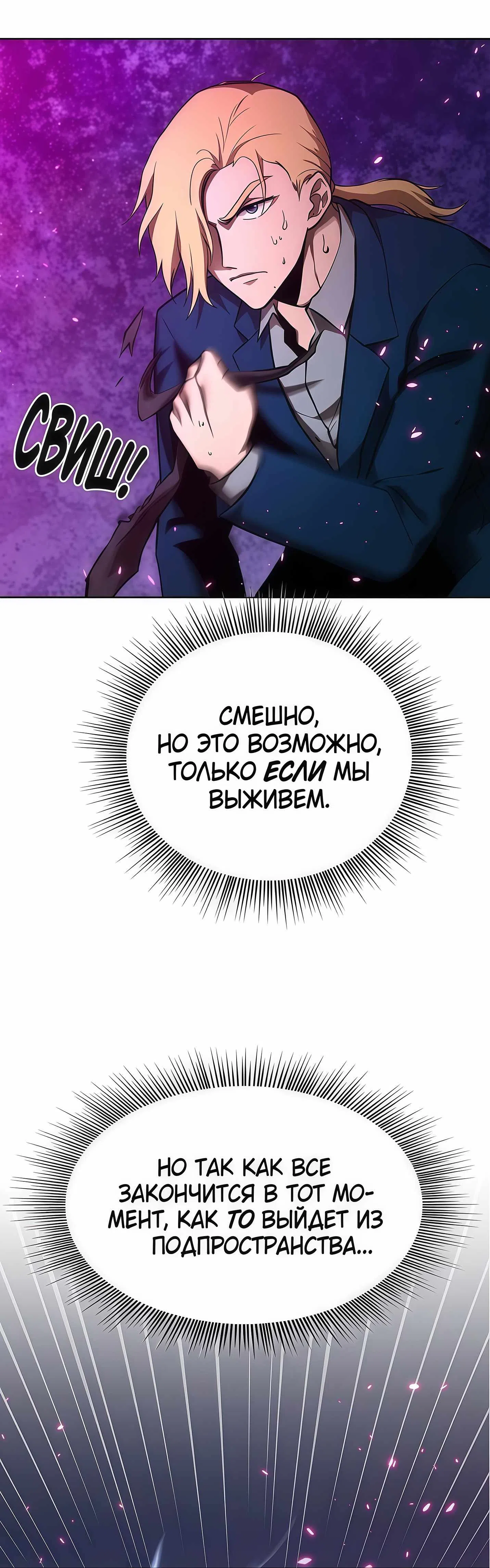 стр 39