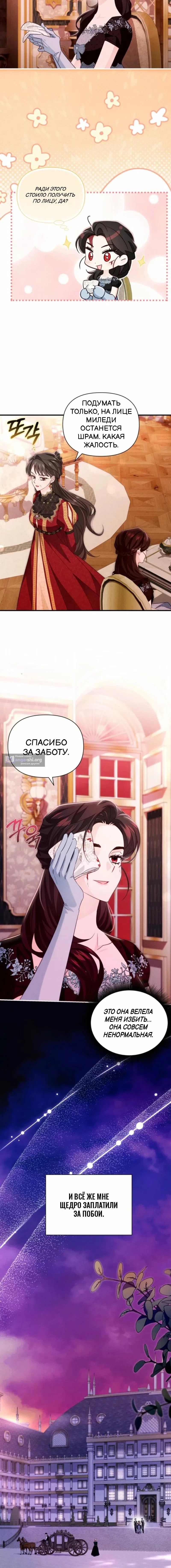 стр 12