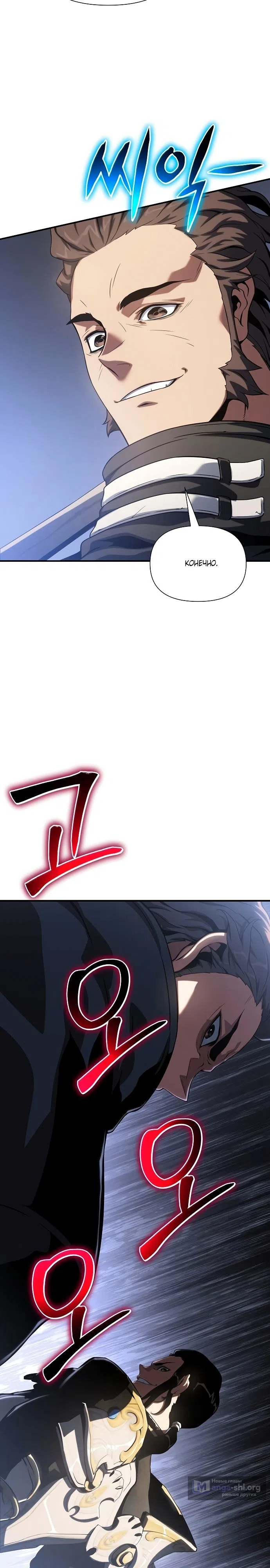 стр 9
