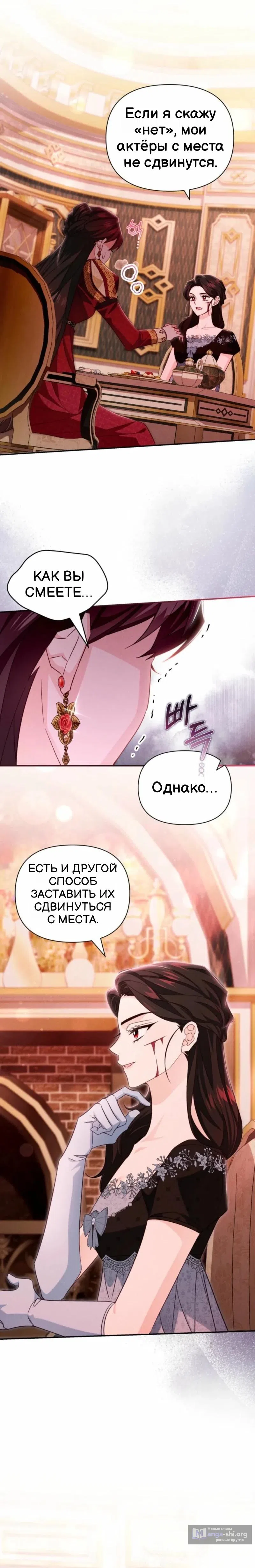 стр 4