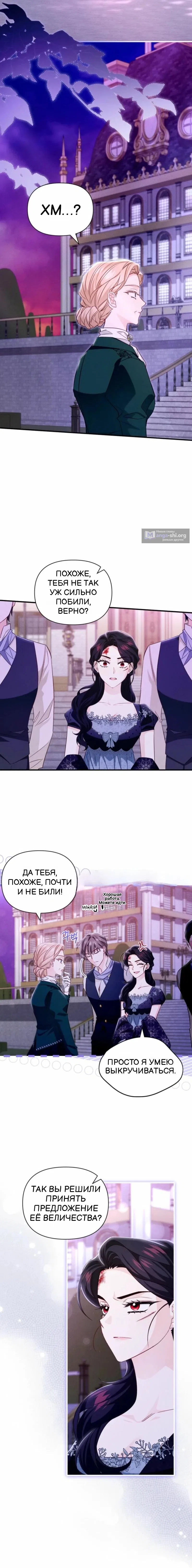 стр 13