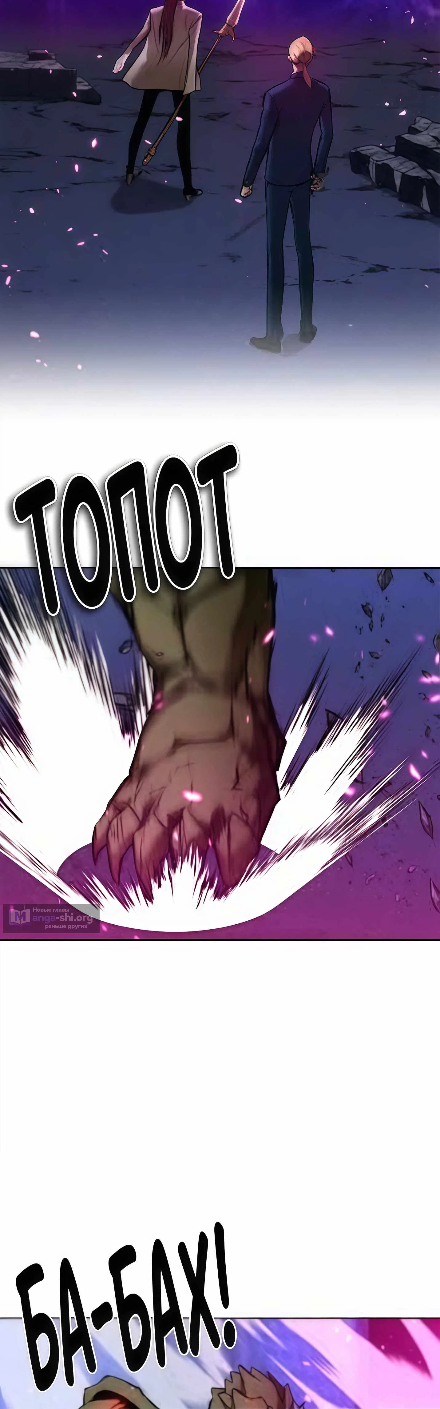 стр 16