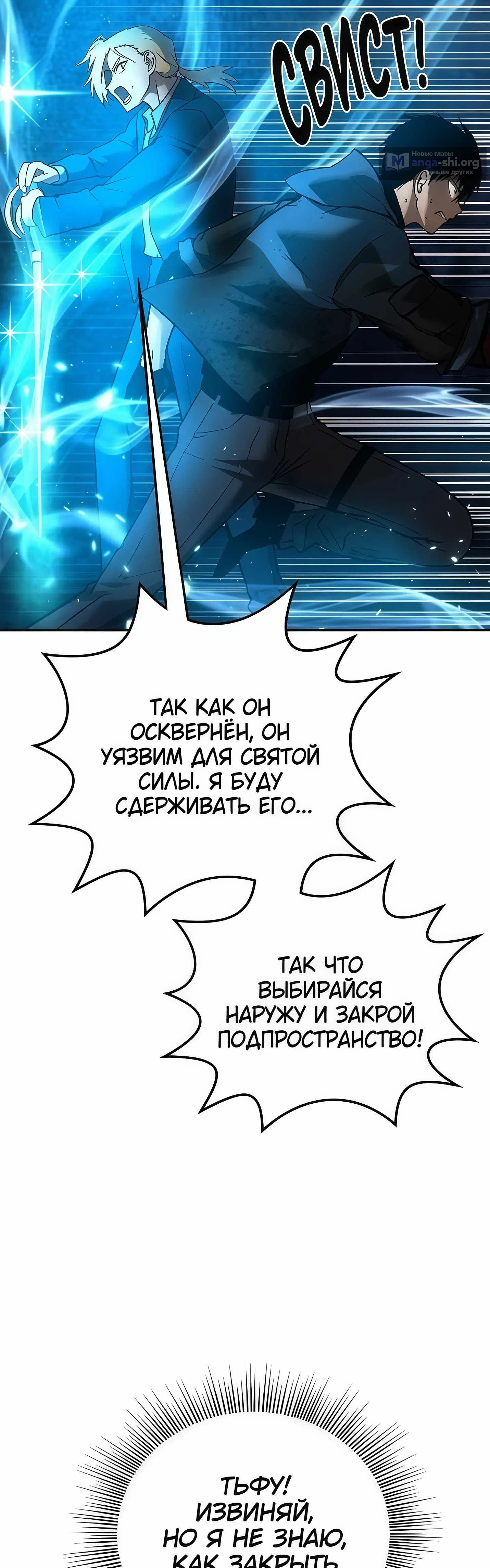 стр 66