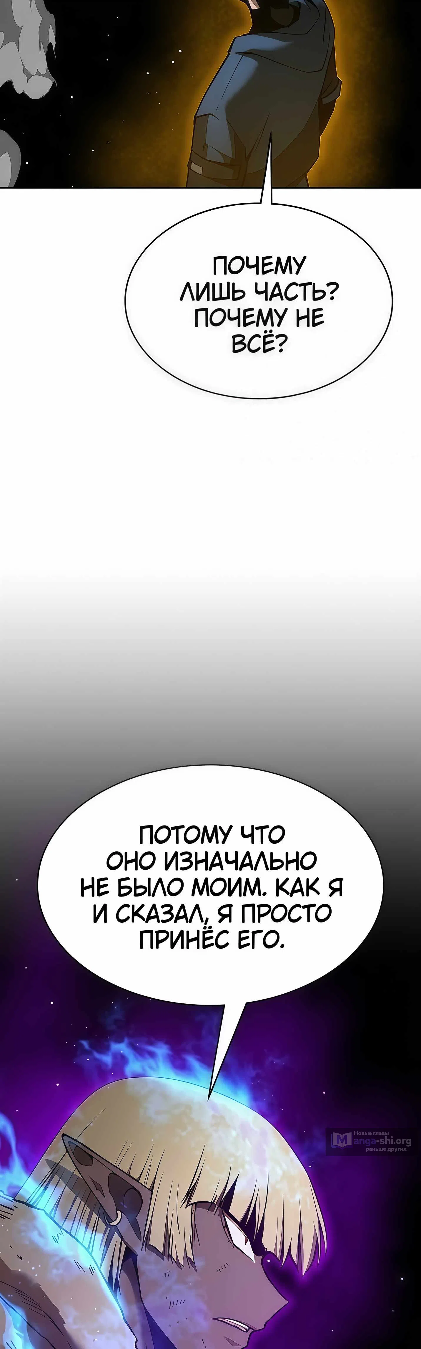 стр 7