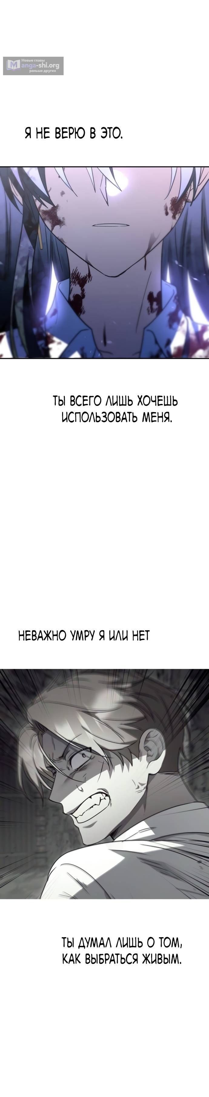 стр 16