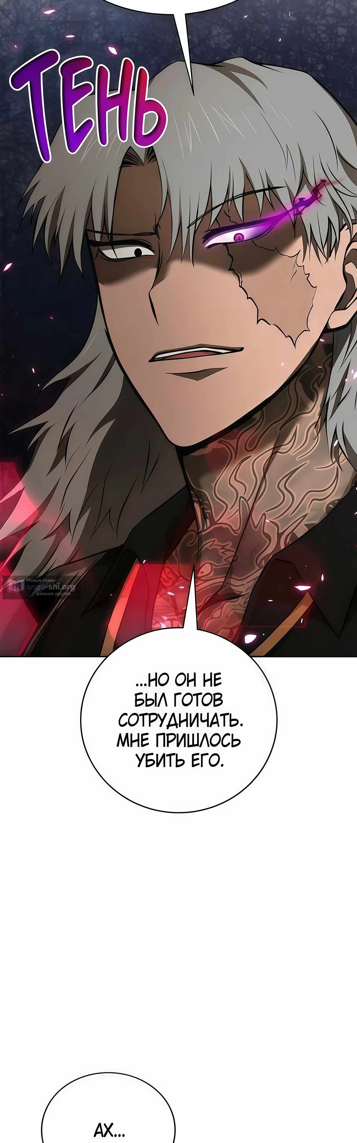 стр 24