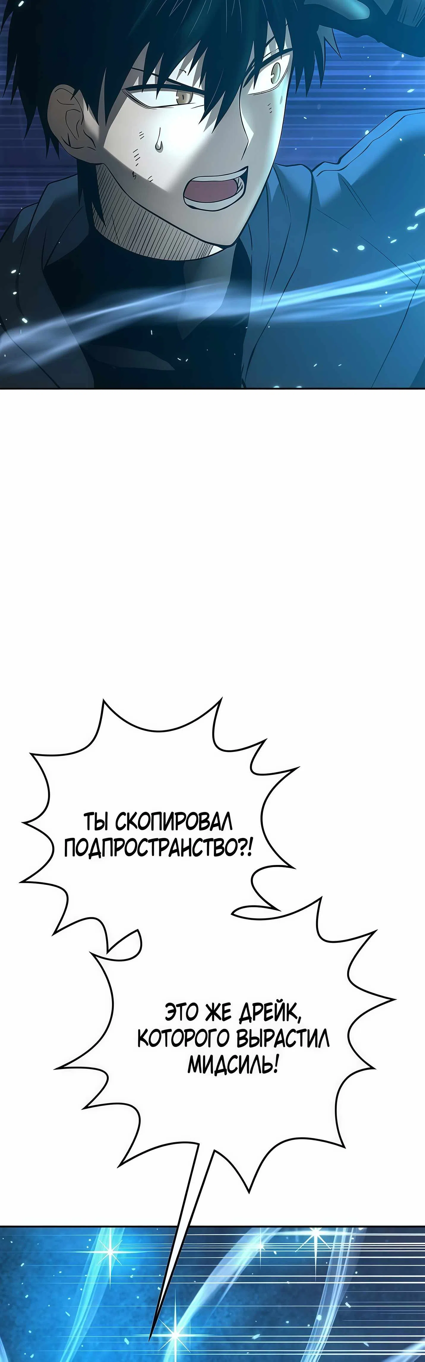 стр 65