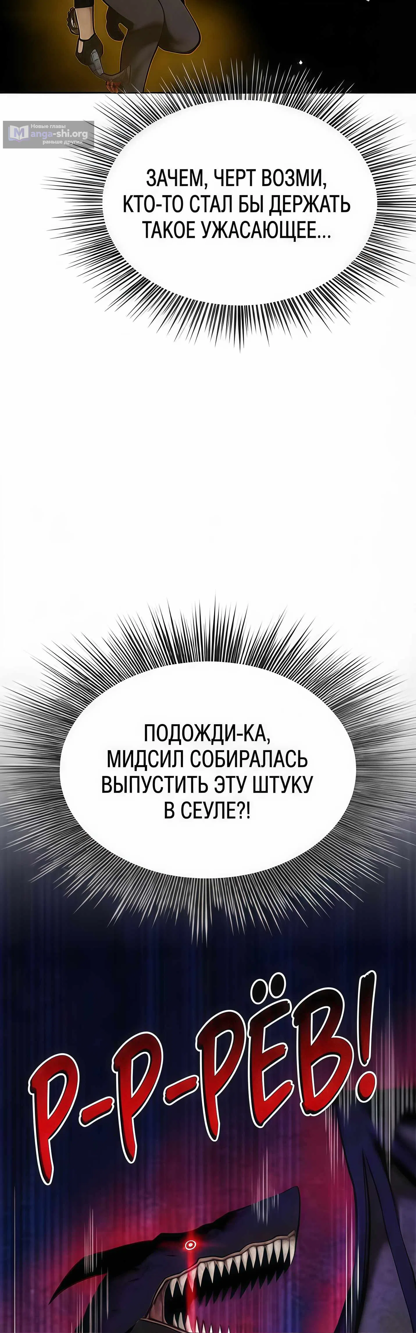 стр 54