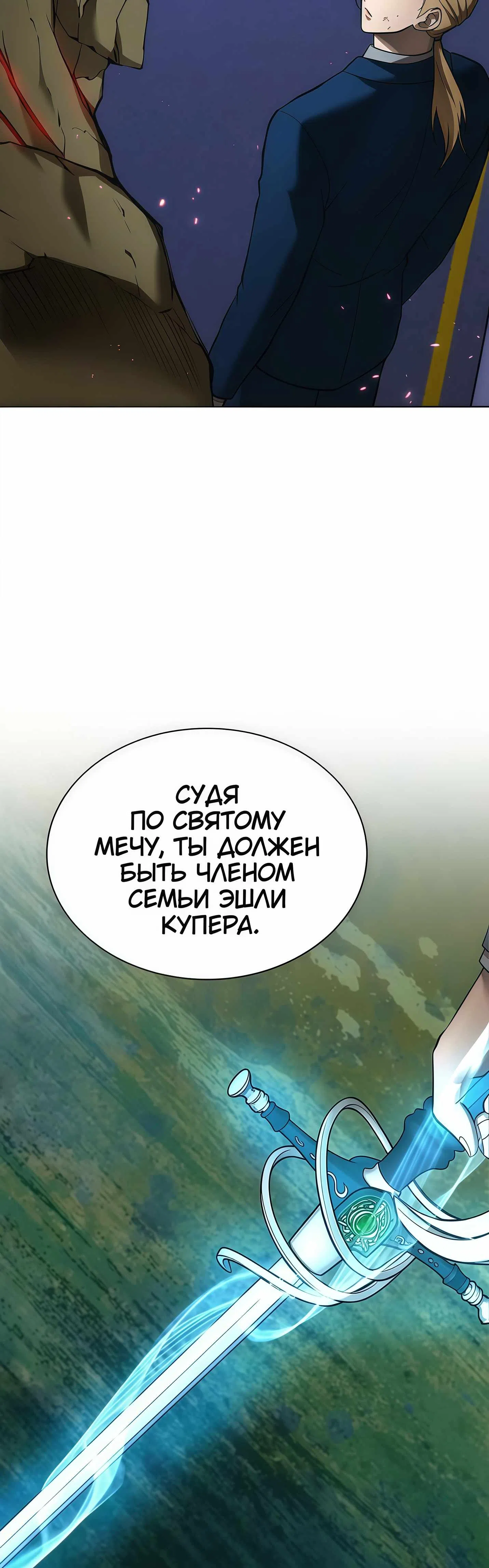 стр 31
