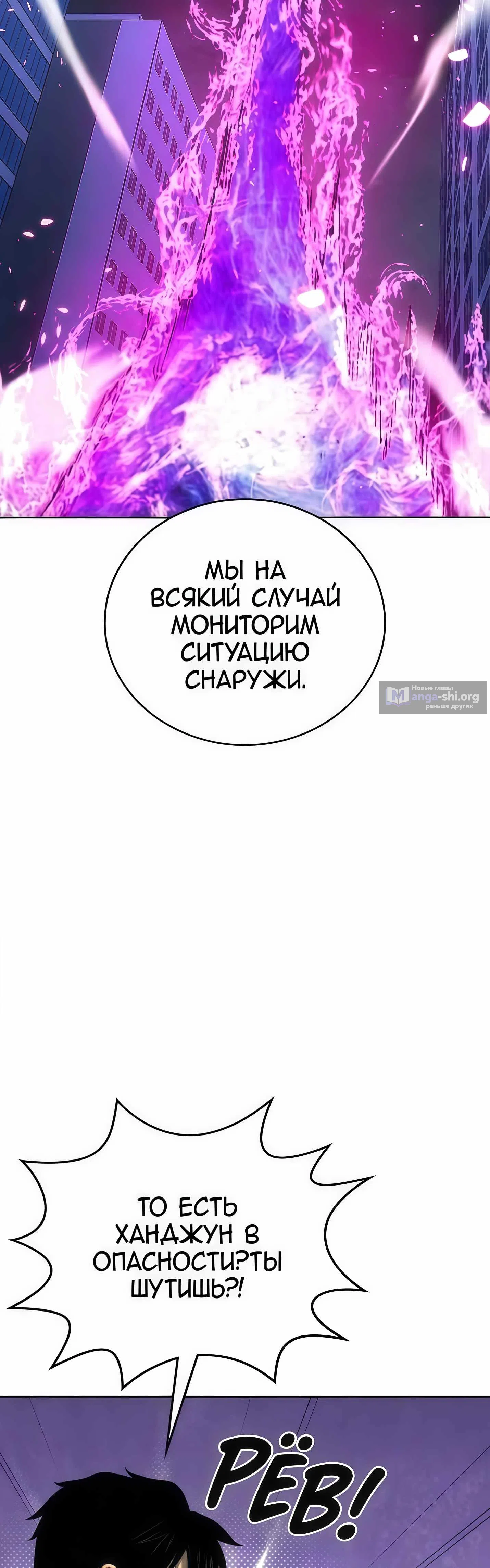 стр 28