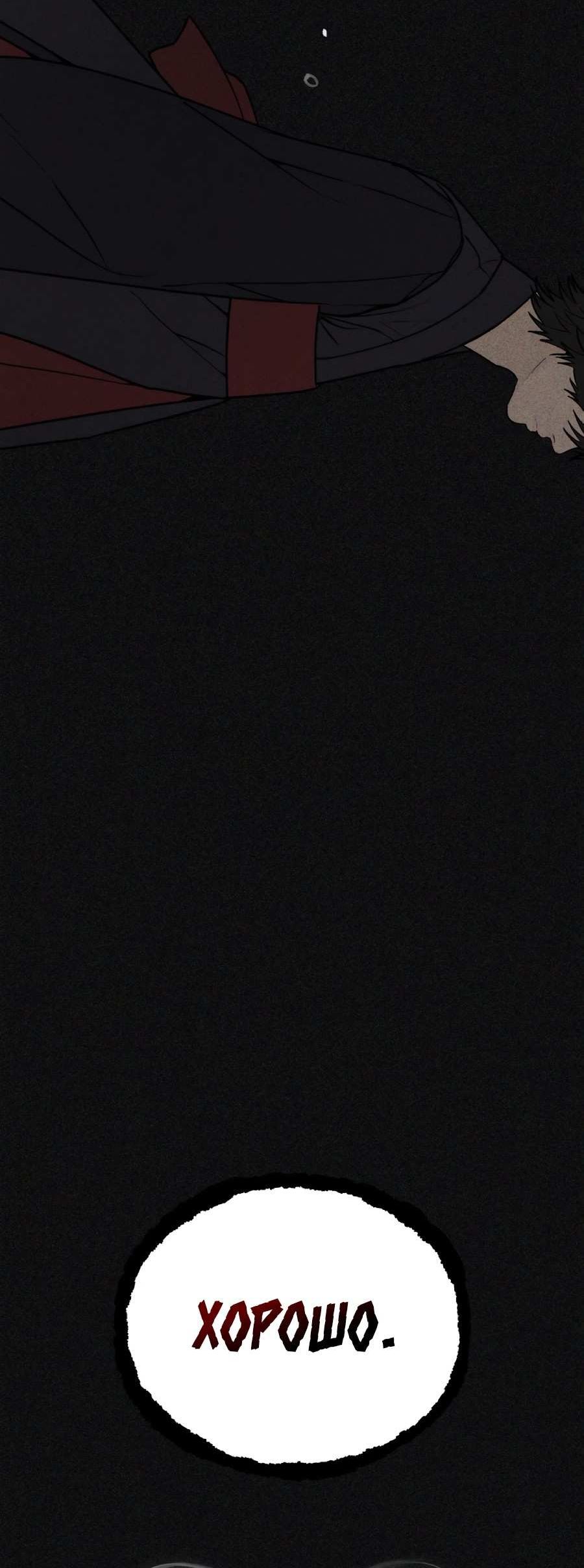 стр 6