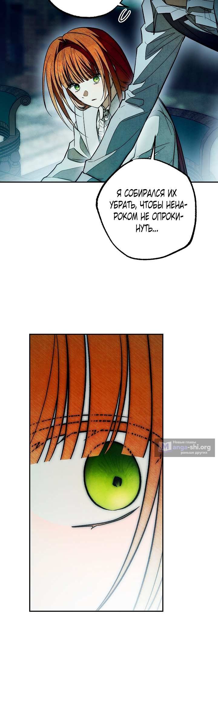 стр 10