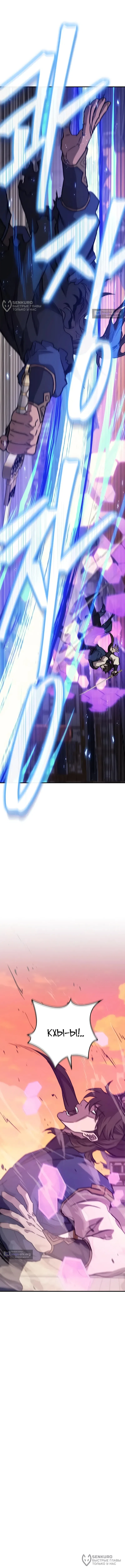 стр 8