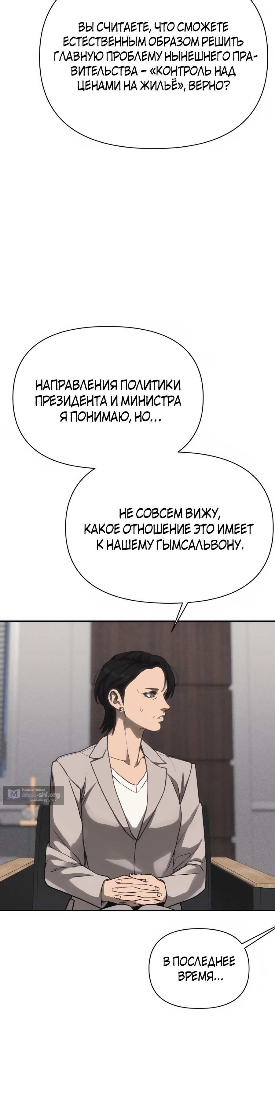 стр 24