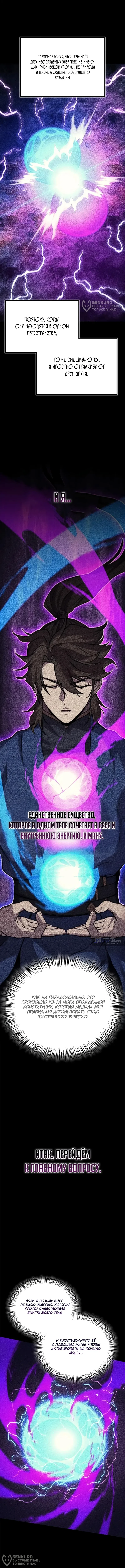 стр 16