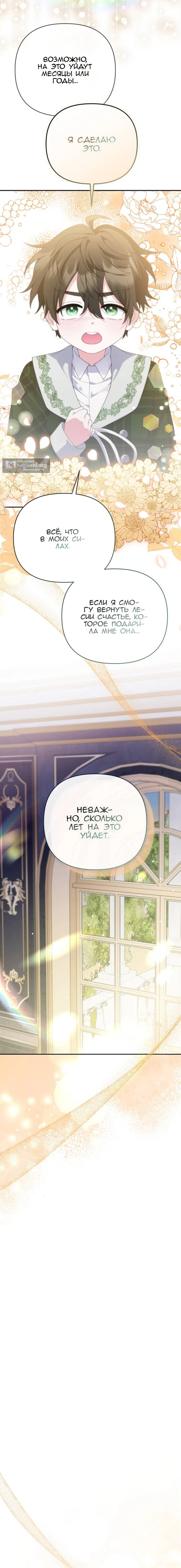 стр 18