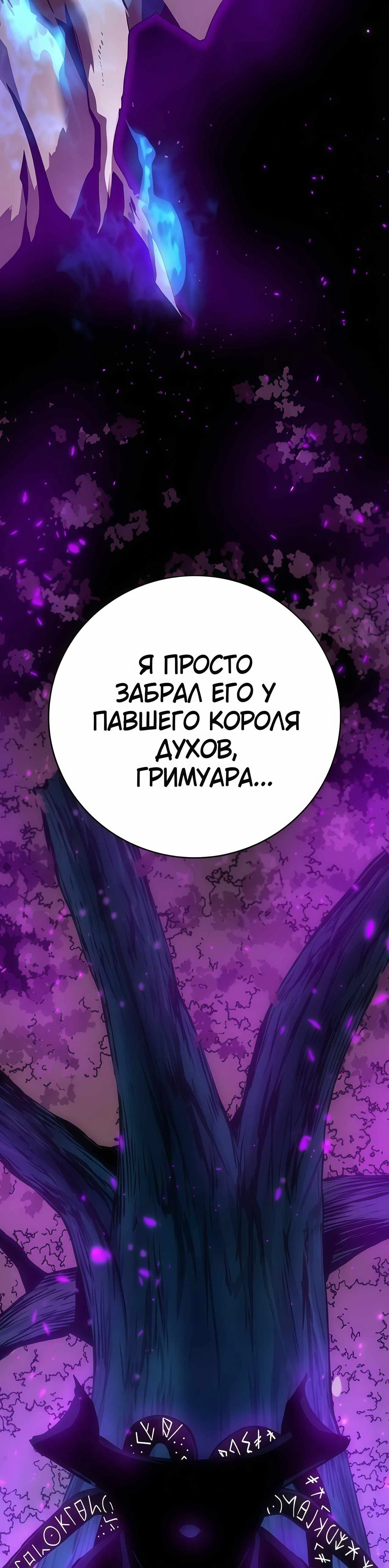 стр 8