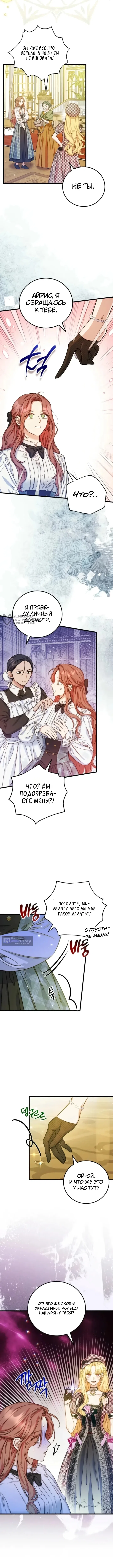 стр 7