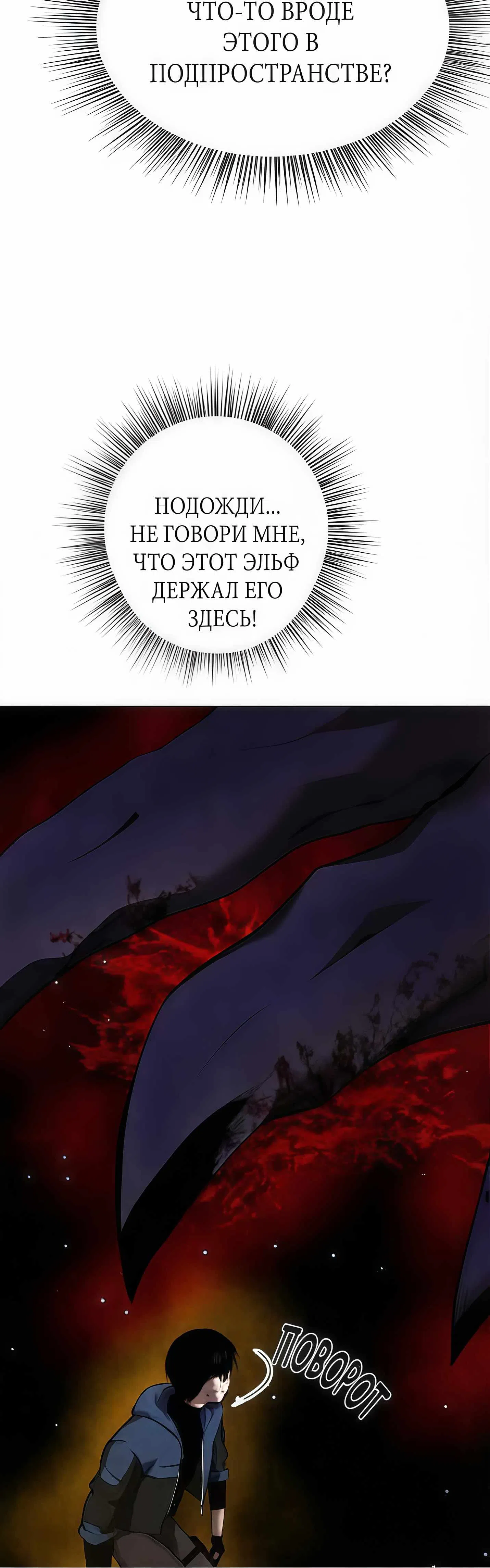 стр 53