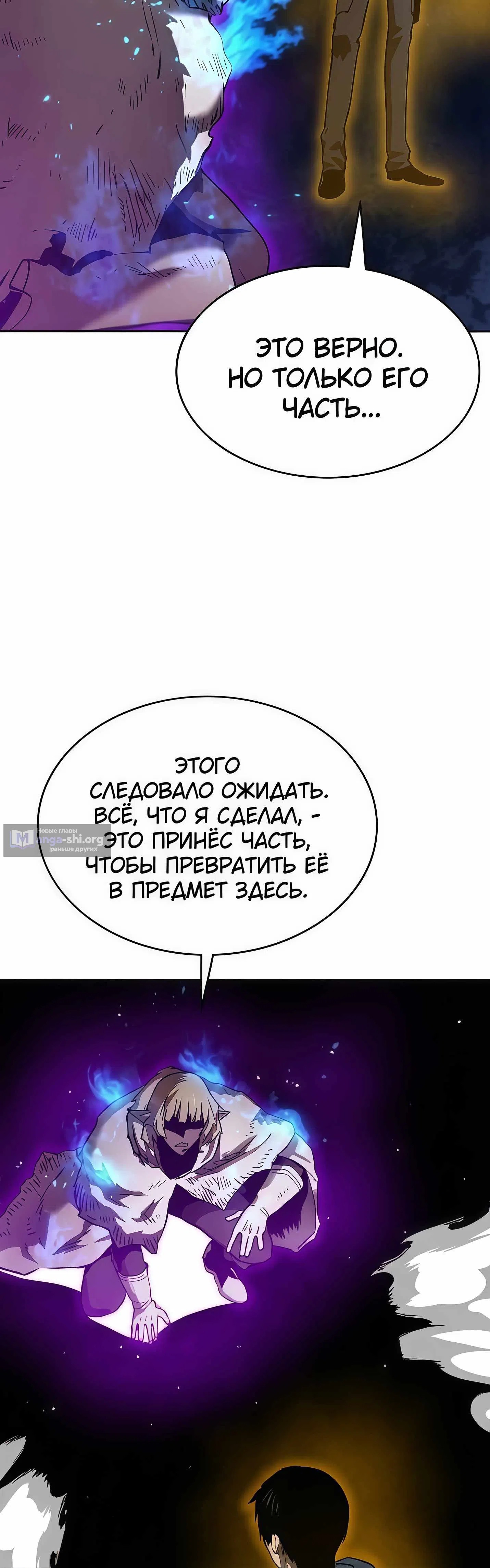 стр 6