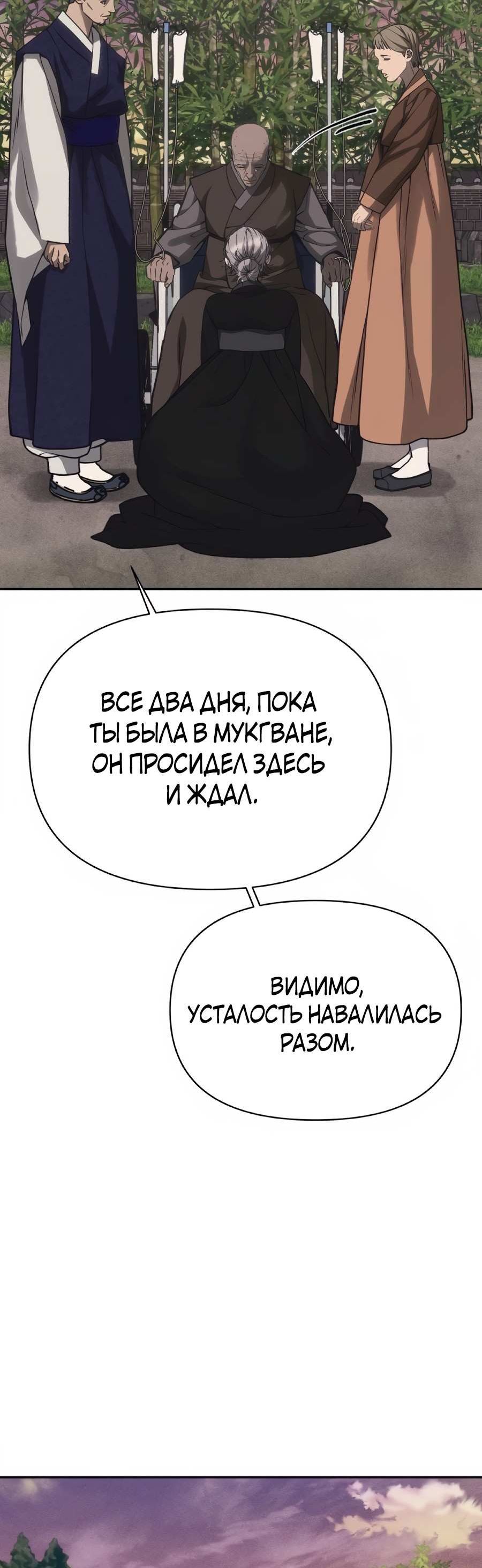 стр 12