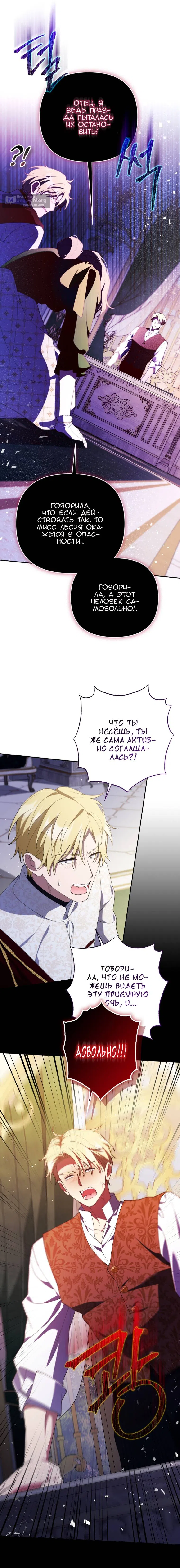 стр 10