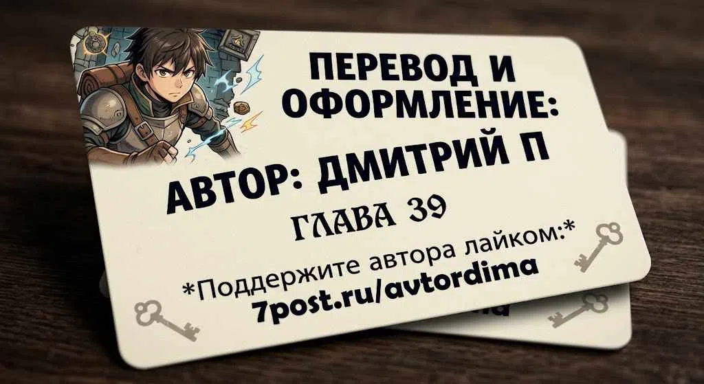 стр 78