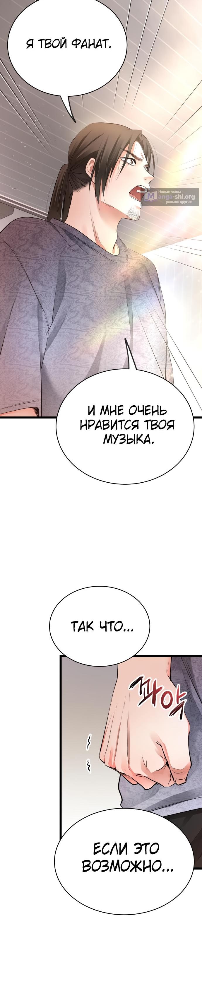 стр 4