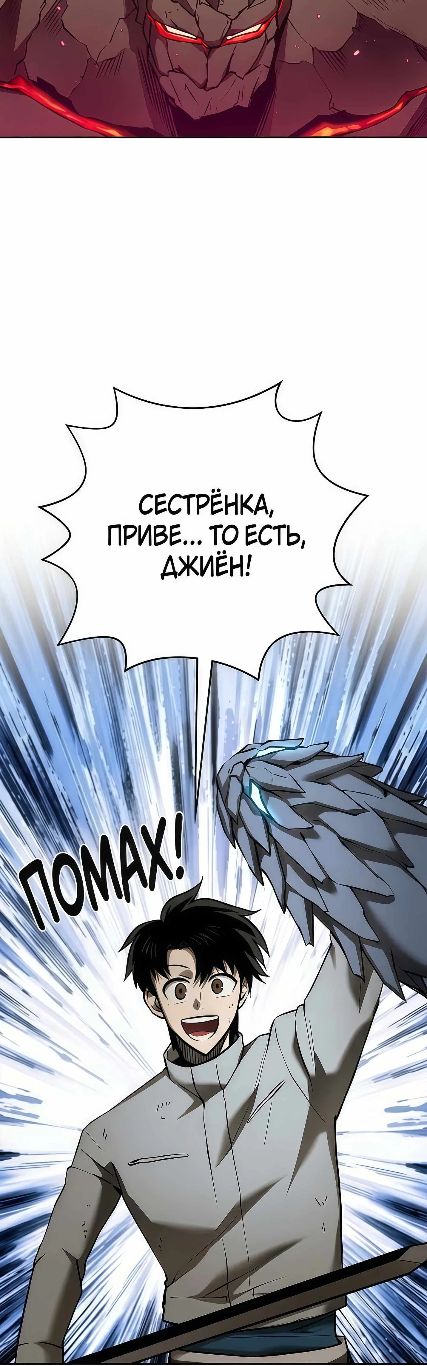 стр 18