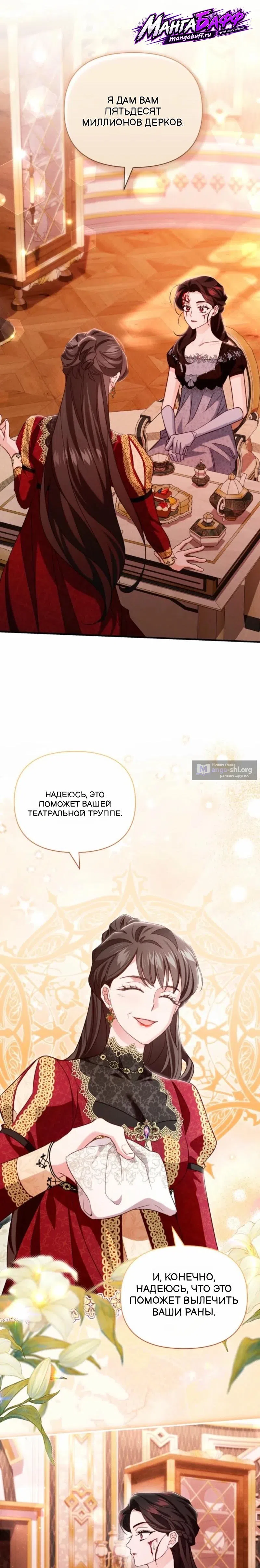 стр 11