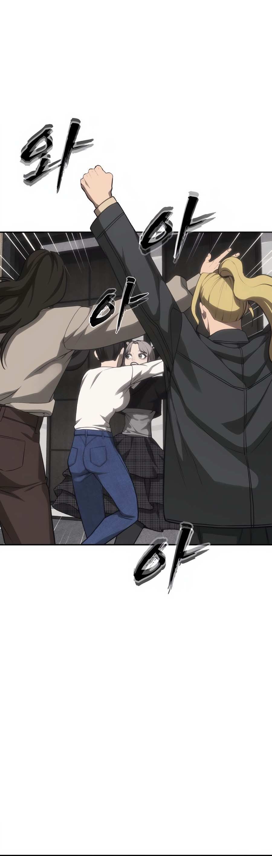 стр 16