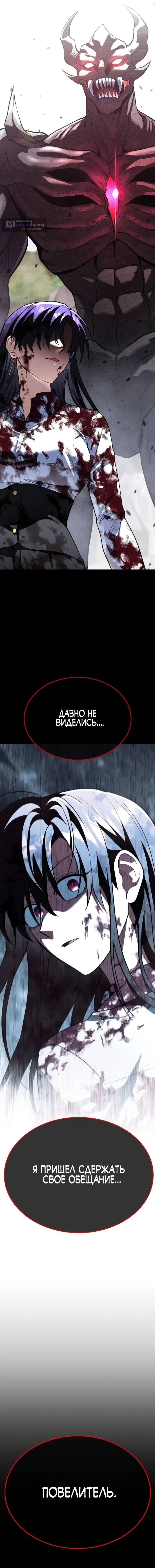 стр 19