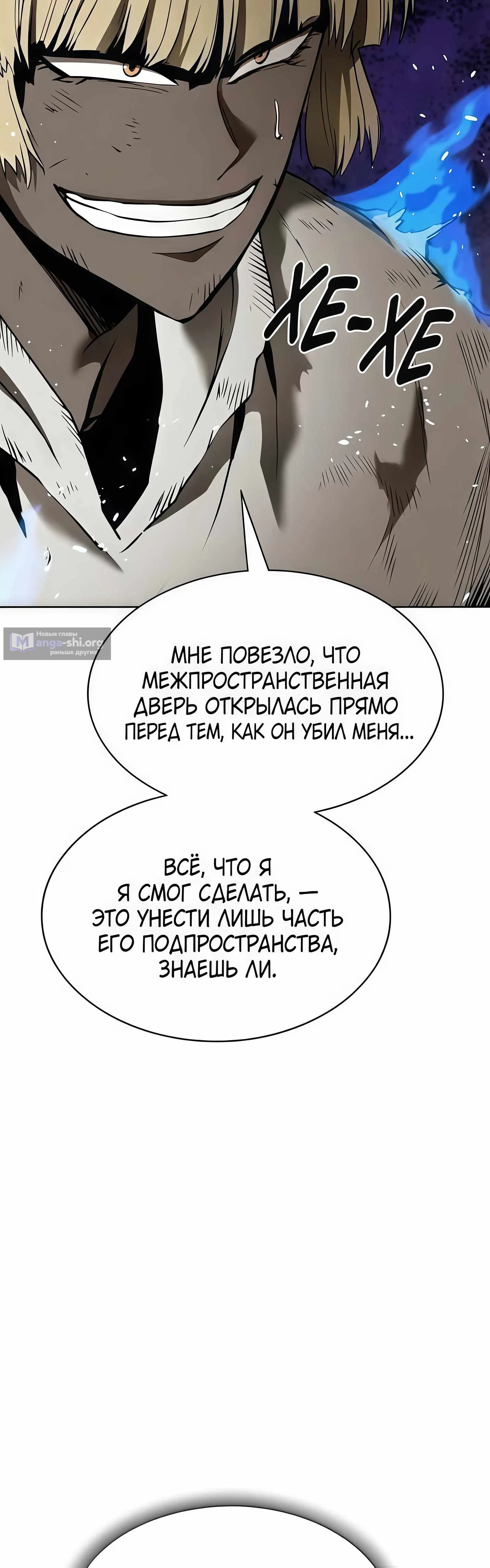 стр 11