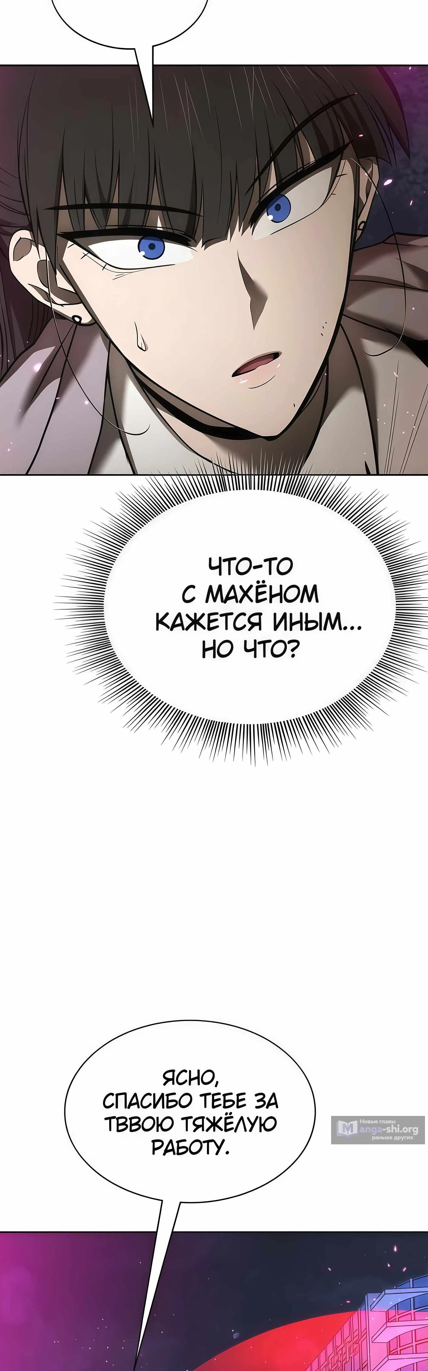 стр 25