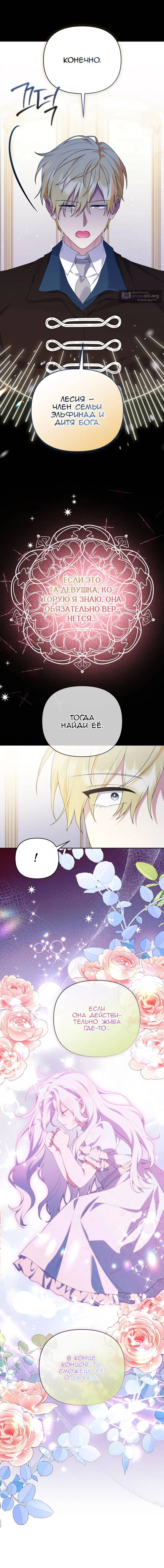 стр 14
